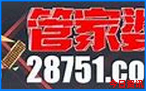 东川旅游攻略必去景点